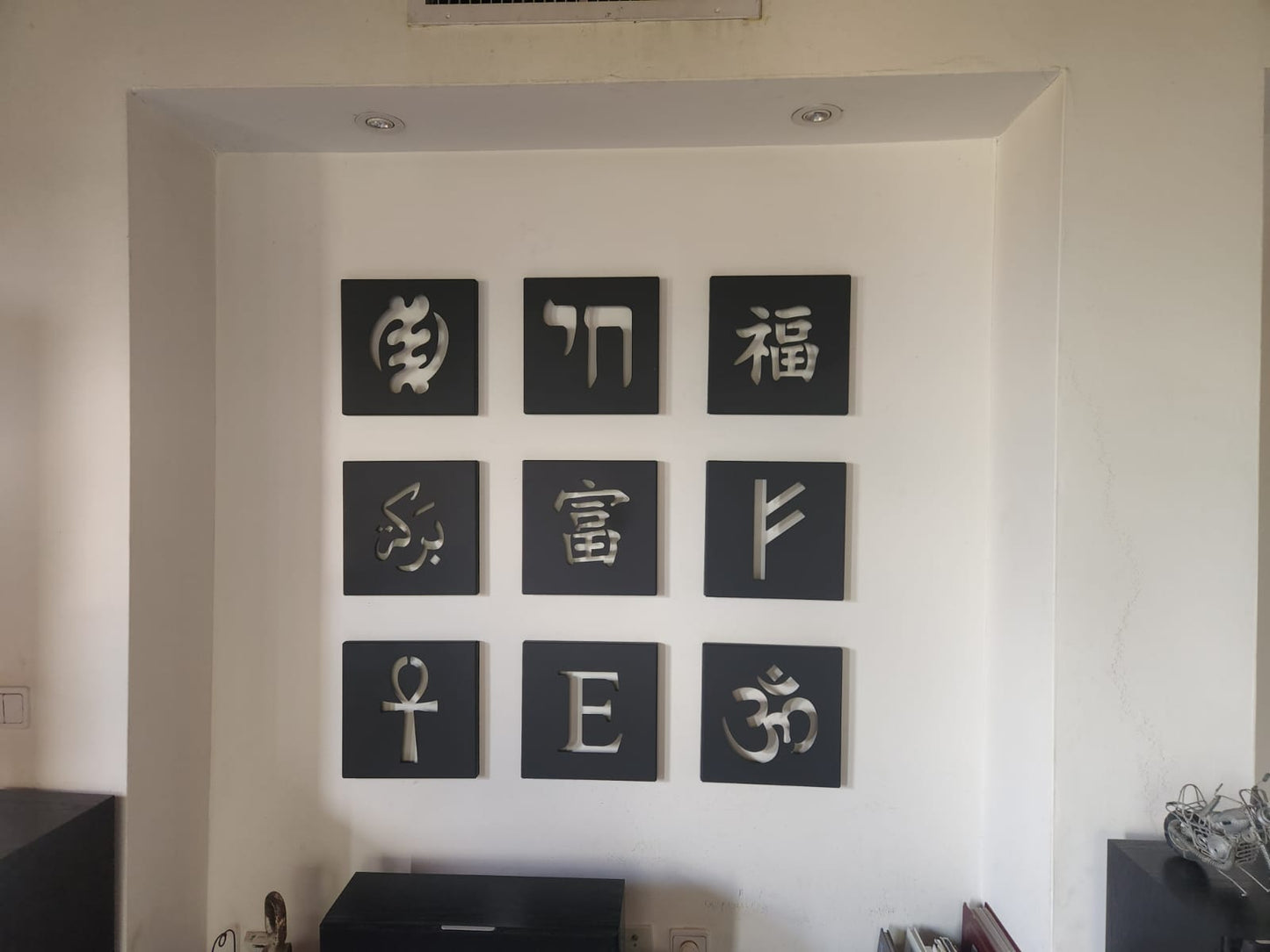 תשעת הברכות – יצירת ברזל ייחודית לשפע וברכה בבית