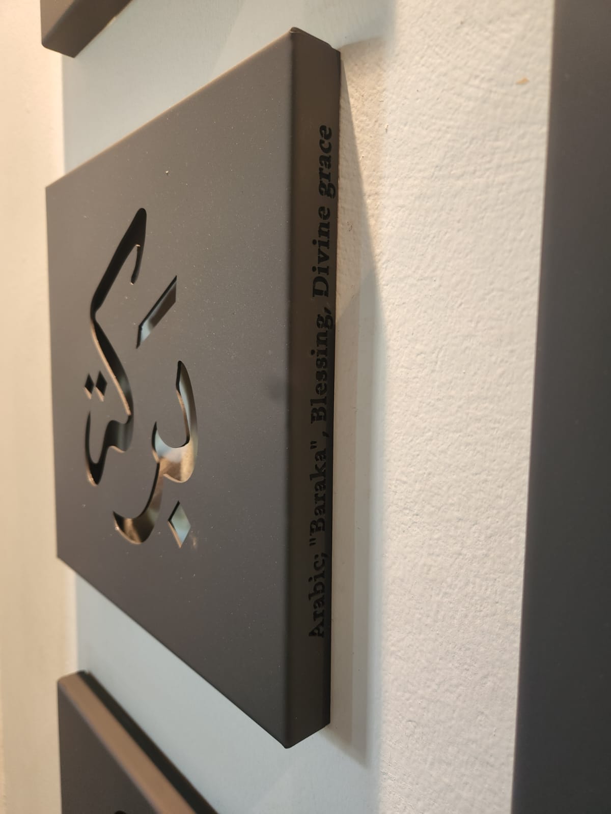 תשעת הברכות – יצירת ברזל ייחודית לשפע וברכה בבית