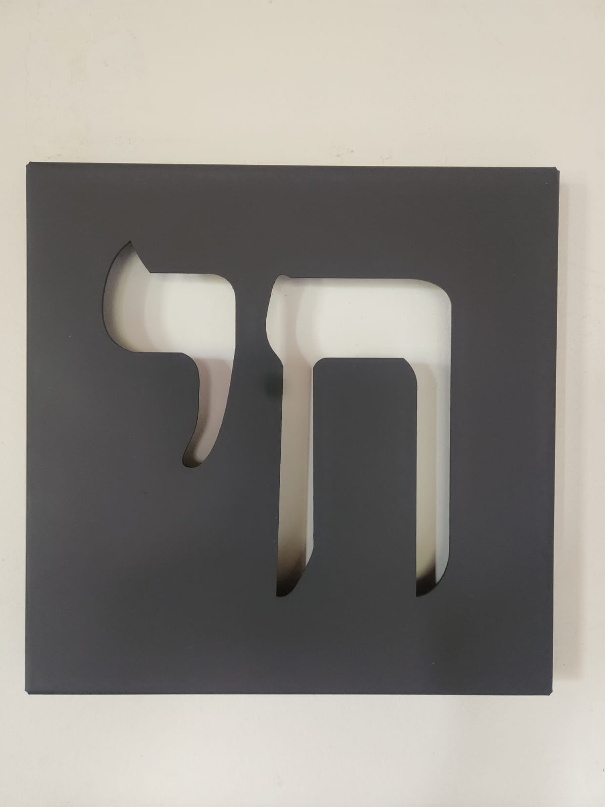 תשעת הברכות – יצירת ברזל ייחודית לשפע וברכה בבית