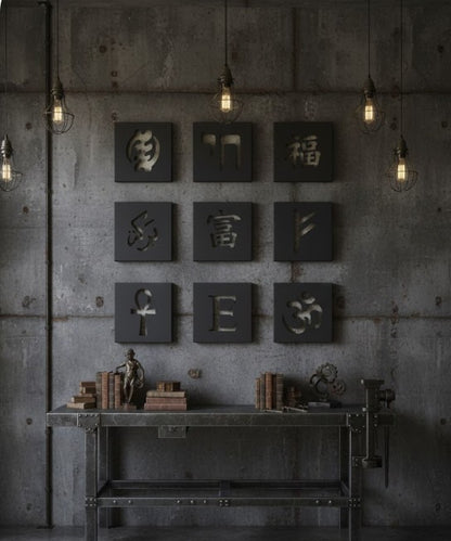 תשעת הברכות – יצירת ברזל ייחודית לשפע וברכה בבית