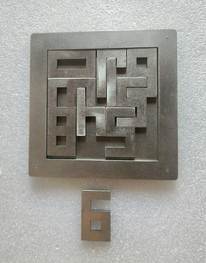 הריבוע החושב