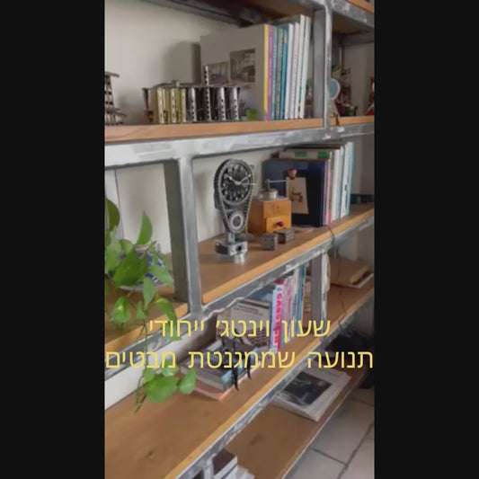 שעון וינטג’ ייחודי עם תנועה מתמדת מרהיבה